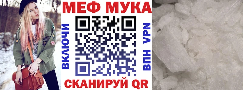 Купить Бутират АМФ Вейп ТГК Марихуана Меф Тула