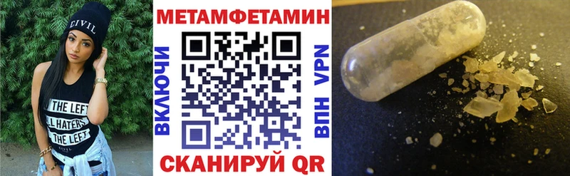 Купить где  Тула  АМФЕТАМИН Розовый 