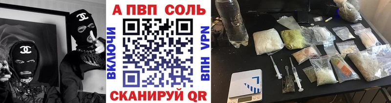 Альфа ПВП крисы CK  Купить где  Тула 