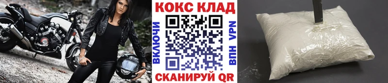 Cocaine Эквадор  Купить закладки  Тула 