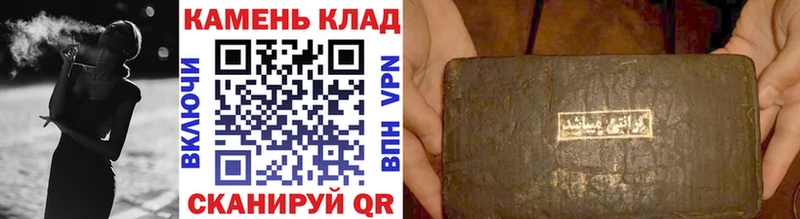 Купить где  Тула  Гашиш гарик 