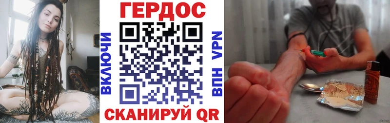 Героин Heroin  Купить  Тула 