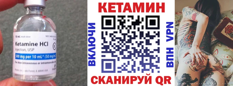 Кетамин ketamine  Купить  Тула 