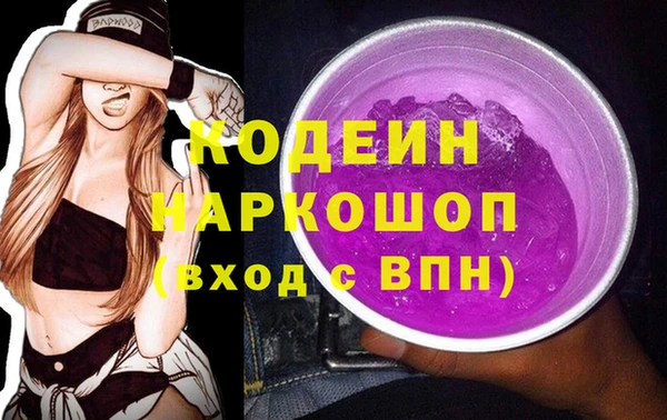 кристаллы Инсар