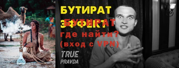 кристаллы Инсар