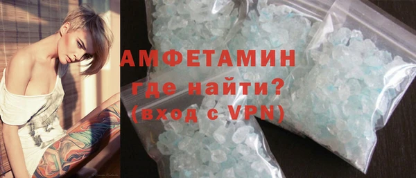 альфа пвп VHQ Инта