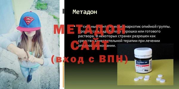 кристаллы Инсар