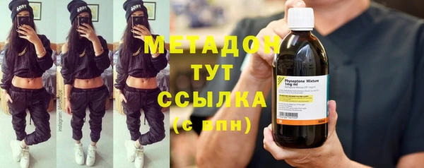 кристаллы Инсар