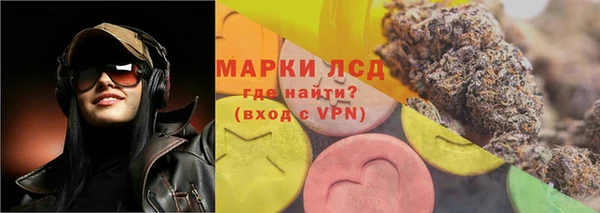 кристаллы Инсар