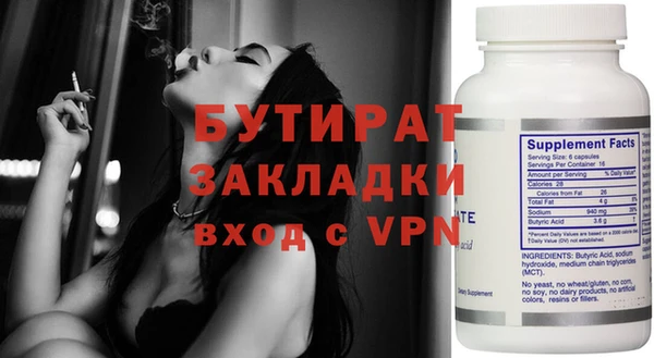 альфа пвп VHQ Инта