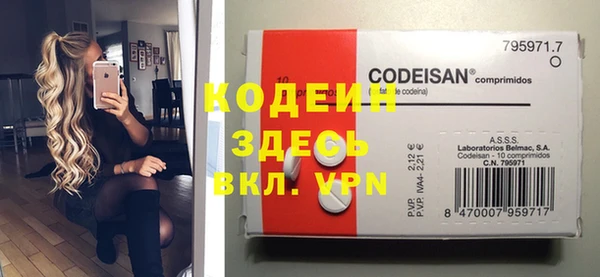 альфа пвп VHQ Инта