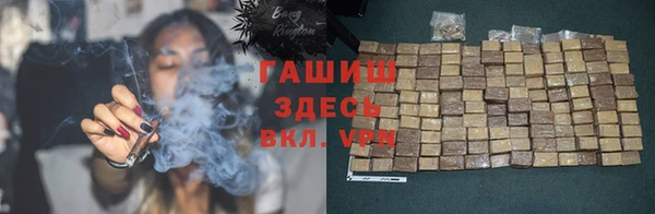 кристаллы Инсар