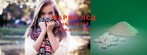 альфа пвп VHQ Инта