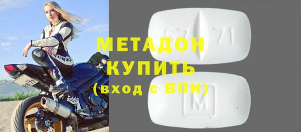 кристаллы Инсар