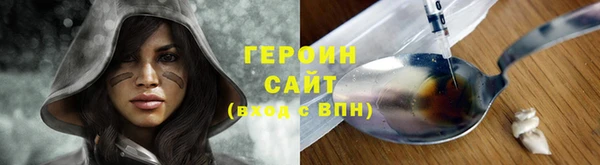 альфа пвп VHQ Инта