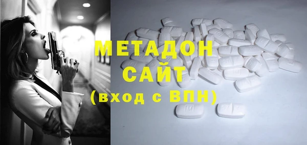 альфа пвп VHQ Инта