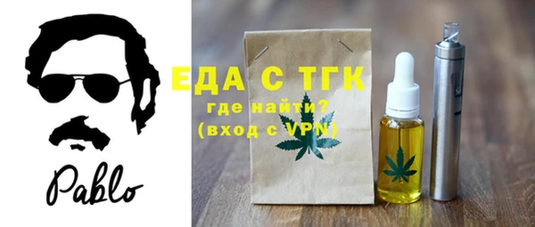 кристаллы Инсар