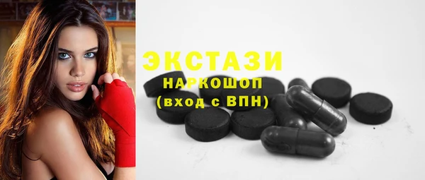 эйфоретик Иннополис