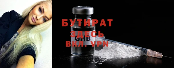 альфа пвп VHQ Инта