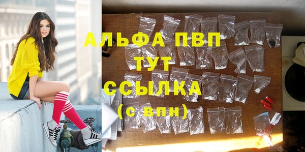 кристаллы Инсар