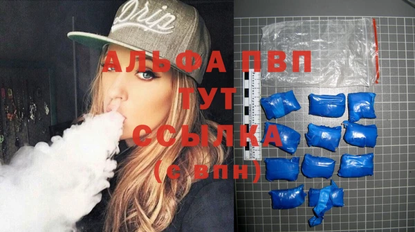 альфа пвп VHQ Инта
