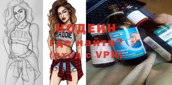 альфа пвп VHQ Инта