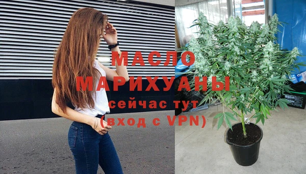 альфа пвп VHQ Инта