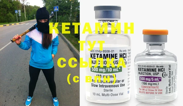 кристаллы Инсар