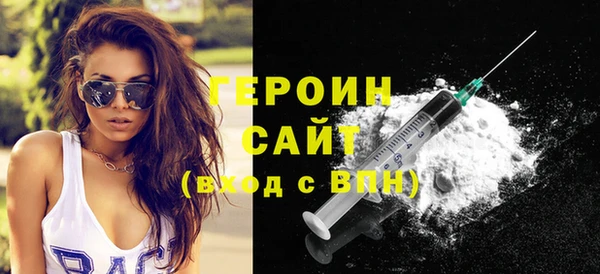 альфа пвп VHQ Инта