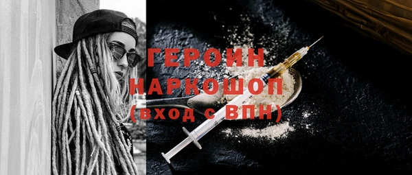 альфа пвп VHQ Инта