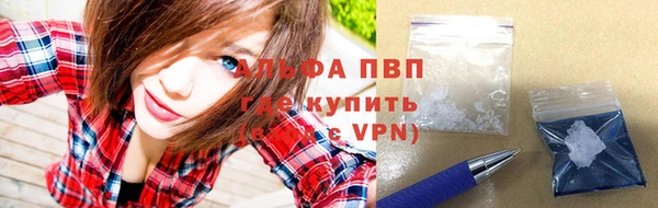 кристаллы Инсар