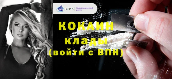 кристаллы Инсар