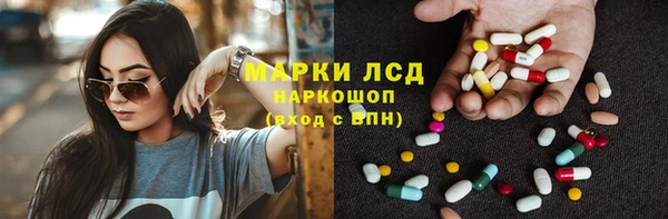альфа пвп VHQ Инта