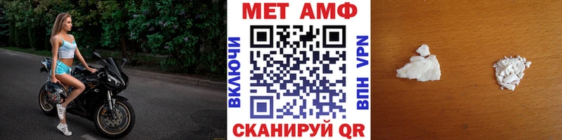 МЕТАМФЕТАМИН мет Купить Тула
