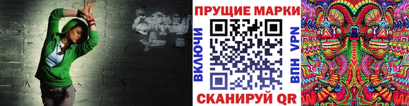 Марки N-bome 1,5мг  Купить где  Тула 